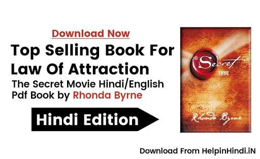 The Secret Book Pdf in Hindi/English Download