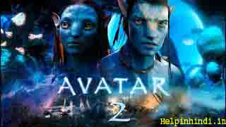 Avatar 2 Hindi Dubbed Movie Download